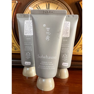 Sulwhasoo HERBAL CLAY PURIFYING MASK(35ml)