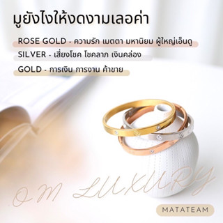 กำไลโอมเพชร มหามงคล เสริมพลัง โชคลาภ วาสนา