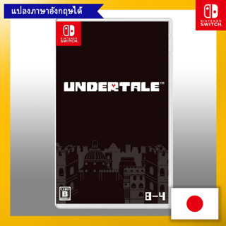 UNDERTALE - Switch[ Playable in English ] 【Direct from Japan】(Made in Japan)