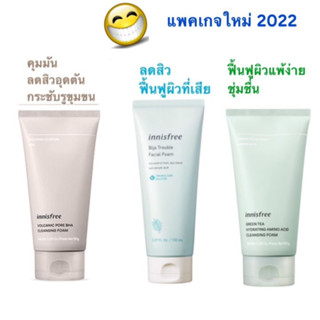 innisfree Bija Trouble Facial Foam/Jeju Volcanic แท้/ พร้อมส่ง