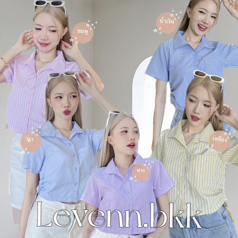 Levenn.bkk • Botan Crop ครอปคอปกรูดข้าง ผ้าคอตตอนริ้ว แต่งกระเป๋า น่ารักมาก