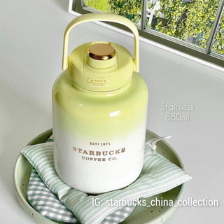 STARBUCKS CHINA GREEN BOTTLE