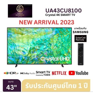 Samsung 4K UHD Smart TV UA43CU8100KXXT ขนาด 43" รุ่น 43CU8100 CU8100 (ปี 2023) 43 นิ้ว 43CU8100