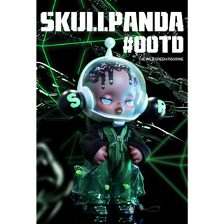 [พร้อมส่ง] POP MART Skullpanda OOTD The Wild Green Figurine