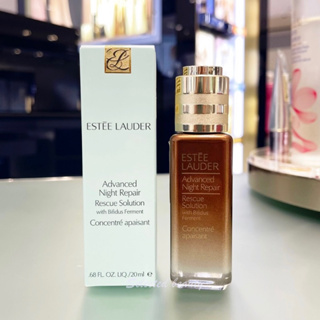 Estee Lauder พรีเซรั่มตัวใหม่ Advanced Night Repair Rescue Solution 20 ml