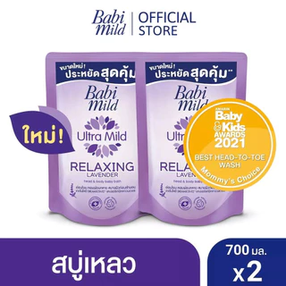 Babimind สบู่เหลวเบบี้มายด์ ขนาด 350 ml. (แพ็ค3) สบู่อาบน้ำสระผมเด็ก