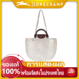 จัดส่งที่รวดเร็ว  Longchamp Le Pliage Filet bag S กระเป๋ารุ่นตาข่าย สุดฮิต Shoulder shopping Bags handbag tote big