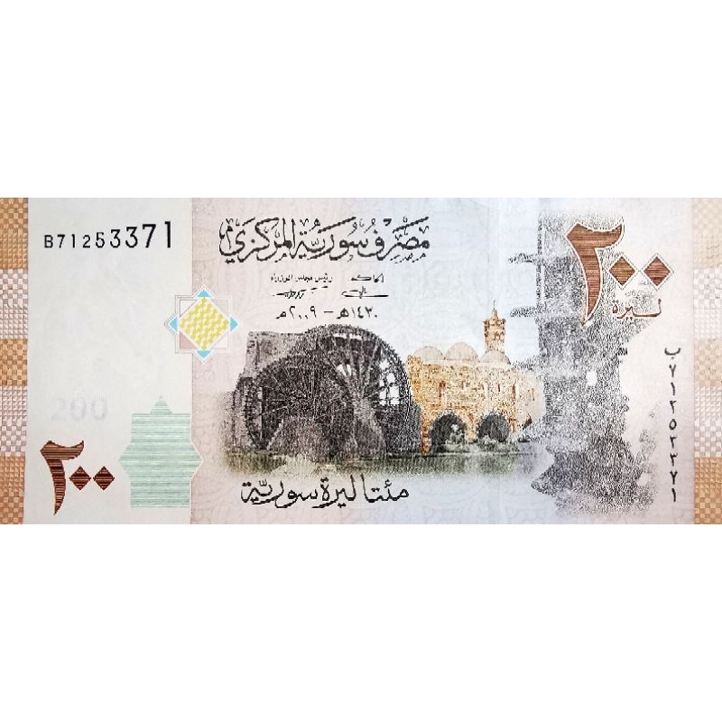 แบงก์​ซีเรีย​ Syria, 200 Pound​s, ไม่​ผ่าน​ใช้​ UNC, B1007T