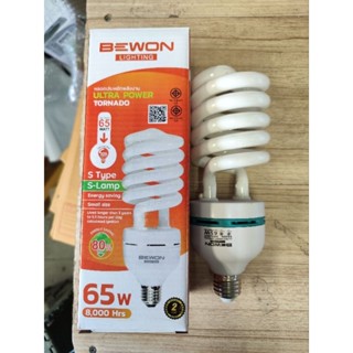 หลอดประหยัดไฟ หลอดทอร์นาโด BEWON ULTRA POWER TORNADO 65W 6500K DAYLIGHT E27