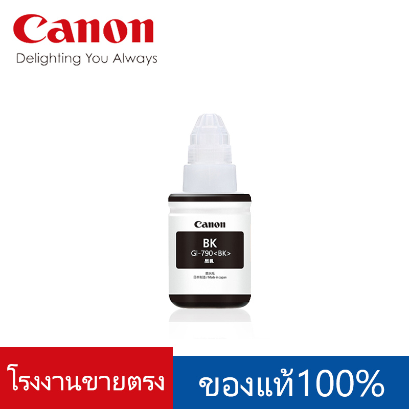 Canon หมึกเติมแท้ GI-790 สีดำBK 135ml แคนนอน หมึกแท้ Canon inkTank printer Canon Pixma G Series ทุกรุ่น