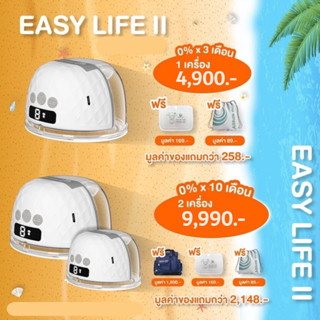 Easy Life II เครื่องปั๊มนมไฟฟ้าไร้สาย จาก Attitude Mom ปั๊มอัตโนมัติเพียงใส่ในบรา! ได้กรวย 3 ขนาด 21,24,28mm