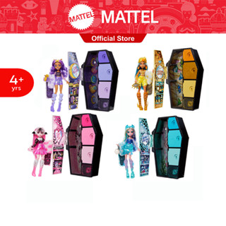 Monster High Skulltimate Secrets Series2 Doll Assortment มอนสเตอร์ไฮ ตุ๊กตา กล่องล๊อกเกอร์ ซีรี่ส์ 2  คละแบบ HPD58