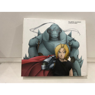 2 CD MUSIC  ซีดีเพลงสากล    FULLMETAL ALCHEMIST COMPLETE BEST    (B10J5)