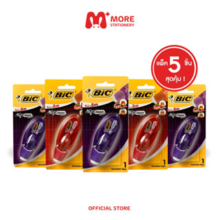 [ใส่โค้ด RZBSKRJE ลด 15%] BIC (บิ๊ก) เทปลบคำผิด รุ่น BIC micro tape twist (แพ็ค 5 ชิ้น)