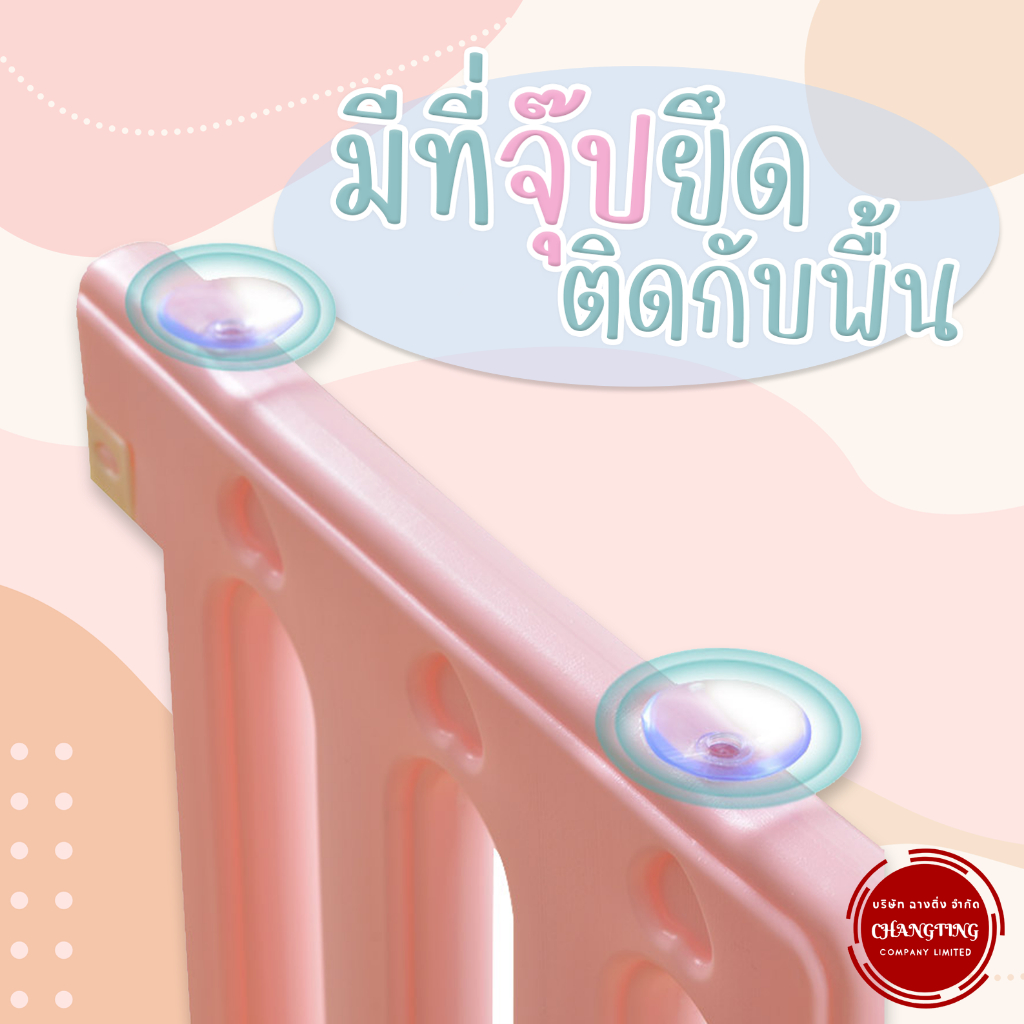 คอกกั้นพลาสติกพับได้ ลายน่ารักๆ ต่อได้หลายแบบตามสไตล์ มีของเล่นแถมให้ 4 ชิ้น เหมาะสำหรับเด็กเล็ก ราคา ถูกที่สุด ดีลบีเคเค แกลเลอรีภาพที่ 6