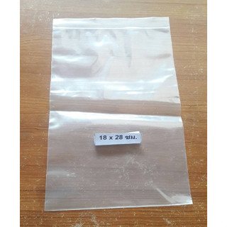 ถุงซิปล็อคใส.18x28cm.1ขึด.เกรดA.ใส่อาหารได้.ถุงซิปใส.ซองซิปใส 1ขีด.