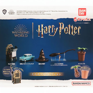 🔮 Harry Potter Item Gachapon, Bandai - กาชาปอง