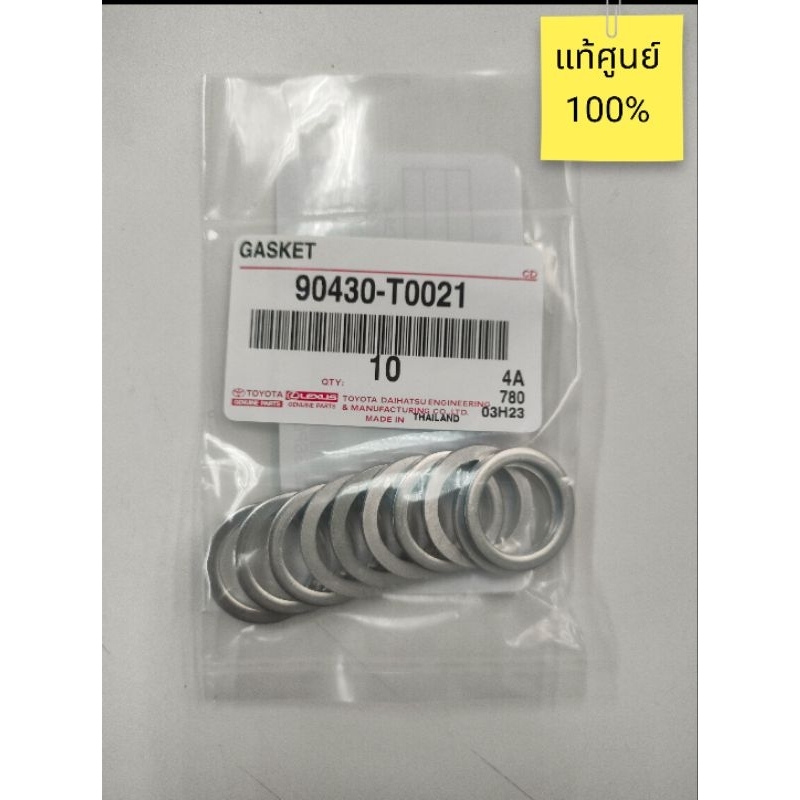 แหวนรองถ่ายน้ำมันเกียร์ น้ำมันเฟืองท้าย Toyota Revo, Vigoราคาชิ้นละ 85  บาท