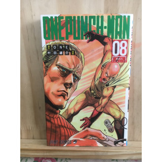 [JP] ワンパンマン One-Punch Man หนังสือภาษาญี่ปุ่น เล่มอื่นๆสอบถาม