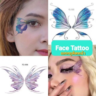 Face tattoo แทททูติดหน้า ติดผิวกาย แต่งหน้าแฟนซี สินค้าพร้อมส่งในไทย