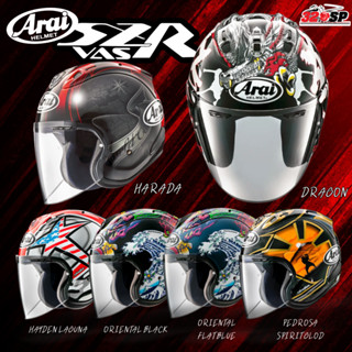 แถมฟรี !!! กระเป๋าใส่หมวกกันน็อค !! หมวกกันน็อก Arai Renegade-v , SZ-R VAS, Concept XE ของแท้ผ่อน 0% 10เดือนส่งฟรี !!