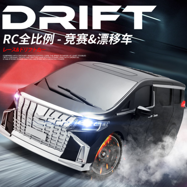 รถตู้ดริฟบังคับวิทยุ  เล่นแบบดริฟได้สนุก  อัตราส่วน 1:16  รหัส MN 68