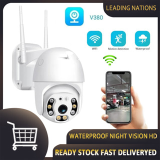 9.9 V380 Pro P2 HD Outdoor Smart Camera 1080P IP65 Waterproof Wireless Security Surveillance