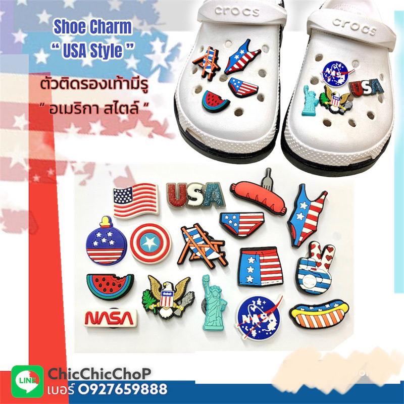 JBCS - ตัวติดรองเท้ามีรู “อเมริกา สไตล์ ” Shoe Charms “USA Style “ งานดี สีสวยสด ดีต่อใจ ลายนี้เริ่ดดดด