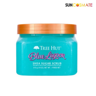 TREE HUT Blue Lagoon Shea Sugar Scrub สครับน้ำตาล ขัดผิว กลิ่น บลู ลากูน (510g)