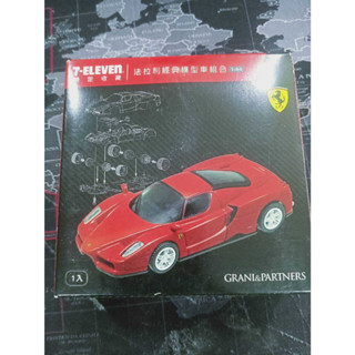 Model shooting: 7-11 City Café collection point - Ferrari sports car (1:64)