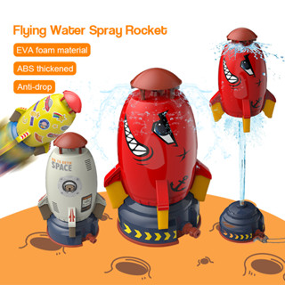 🚀 ของเล่นจรวดแรงดันน้ำ WATER ROCKET จรวดบิน สปริงเกลอร์ฉีดน้ำแรงดันน้ำ ของเล่นเด็ก