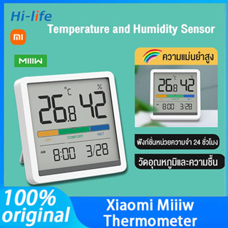 Xiaomi Miiiw LCD Digital Thermometer Hygrometer เครื่องวัดอุณหภูมิและความชื้น ที่วัดอุณหภูมิ และ ความชื้น จอLCD