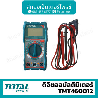 Total มัลติมิเตอร์ รุ่น TMT460012