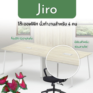 FULLHOUSE โต๊ะทำงาน รุ่น Jiro สำหรับ 2 คน สีขาว (T-MA2812W)