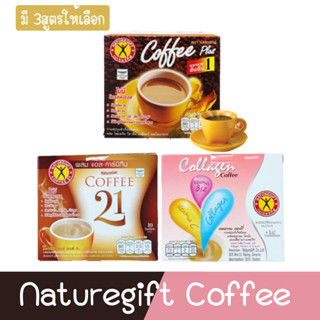 Naturegift Coffee เนเจอร์กิฟ กาแฟ