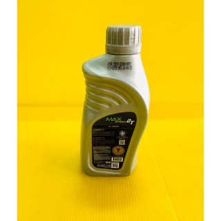 2t ptt maxspeed 0.5l ราคาต่อกระป๋อง น้ำมัน2t ptt maxspeed 0.5l