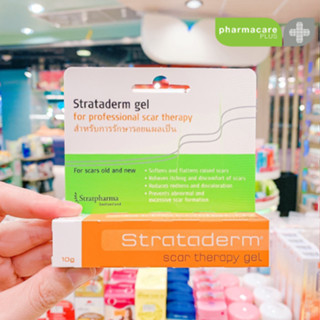 Strataderm (หลอดส้ม) | เจลทาแผลเป็น ลดรอยดำ-รอยแดง จากสิว หรือ แมลงกัดต่อย 10 กรัม