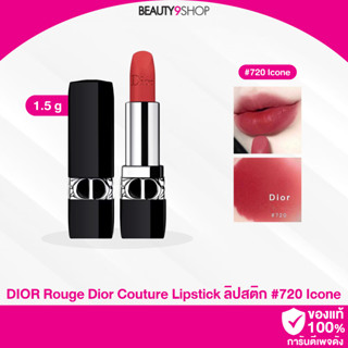 H87 / Dior Rouge lip สี 720 Icone Velvet ลิปดิออร์ ลิปสติก