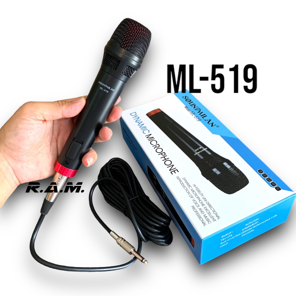 ไมโครโฟน ไมค์สาย Soundmilan รุ่น M-519 เสียงดีมาก microphone  สายยาว 4.3 เมตร