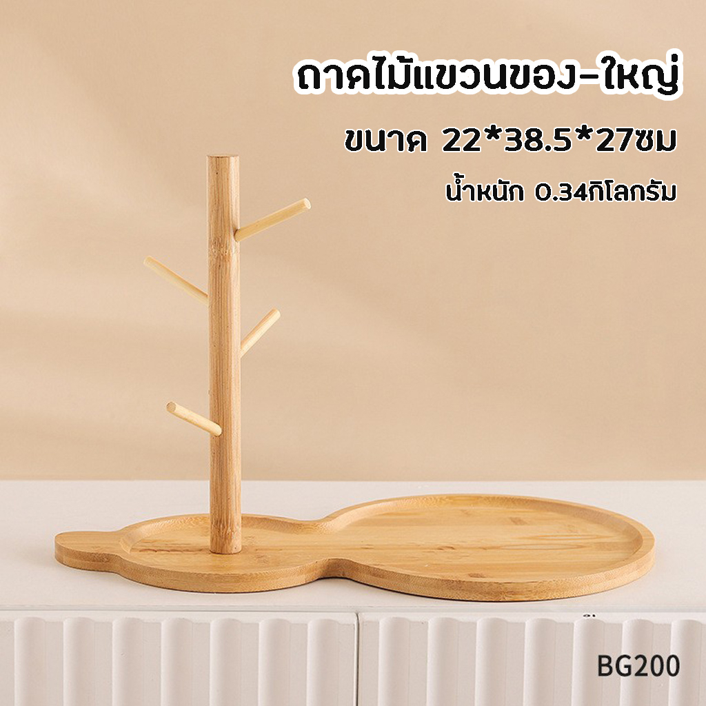 Specialthing ของตกแต่งบ้าน ตุ๊กตาแมวนำโชค แมวถือถาด ถาดเก็บกุญแจ/ของกินเล่น/เครื่องสำอาง - รูปที่ 7