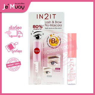 IN2IT Pro-Lash Mascara อินทูอิท โปร-แลช มาสคาร่าใส 3IN1 ปัดขนตา เซ็ตขนคิว บำรุงขนตา [6.5g]