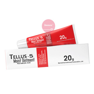 TELLUS-5 Moist Ointment Plus Salicylic Acid 20 กรัม บำรุงผิว ผิวแห้ง ลดอาการคัน เชื้อรา