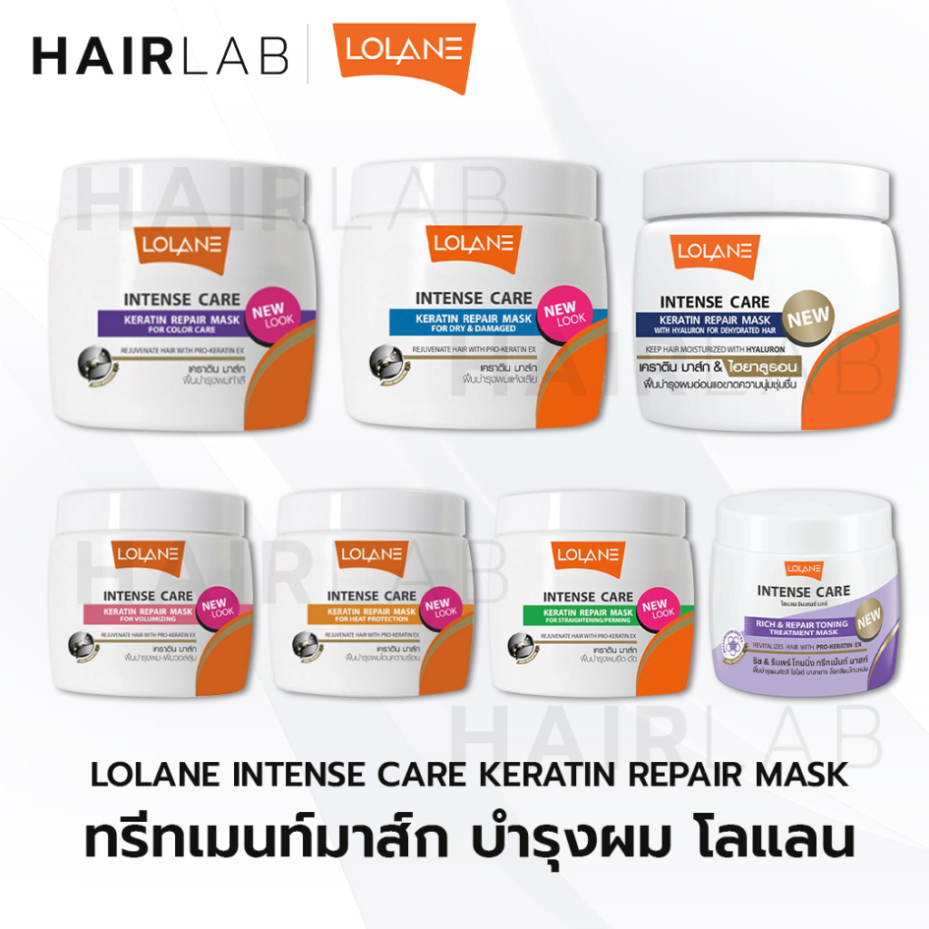 พร้อมส่ง Lolane Intense Care keratin repair mask 200ml โลแลน อินเทนซ์ แคร์ เคราติน มาส์ก ทรีทเม้นท์ บำรุงผม ทรีทเม้นม่วง ราคา ถูกที่สุด ดีลบีเคเค รูปภาพหลัก