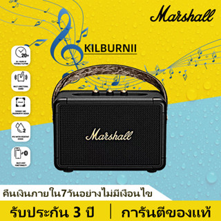 【ของแท้ 100%】Marshall Kilburn II 3 สี marshall ลำโพงบลูทูธ มาร์แชล Kilburn II ลำโพงบลูทูธเบสหนัก พก ลำโพงคอมพิวเตอ