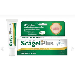 Cybele Scagel Plus สกาเจล พลัส สูตรใหม่ ขนาด 10 g. จำนวน 1 หลอด (21555)