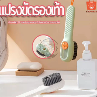 แปรงขัดรองเท้า แปรงซักผ้า ทำความสะอาด พลาสติก ซักผ้า รองเท้า แปรงสามารถเพิ่มผงซักฟอกได้
