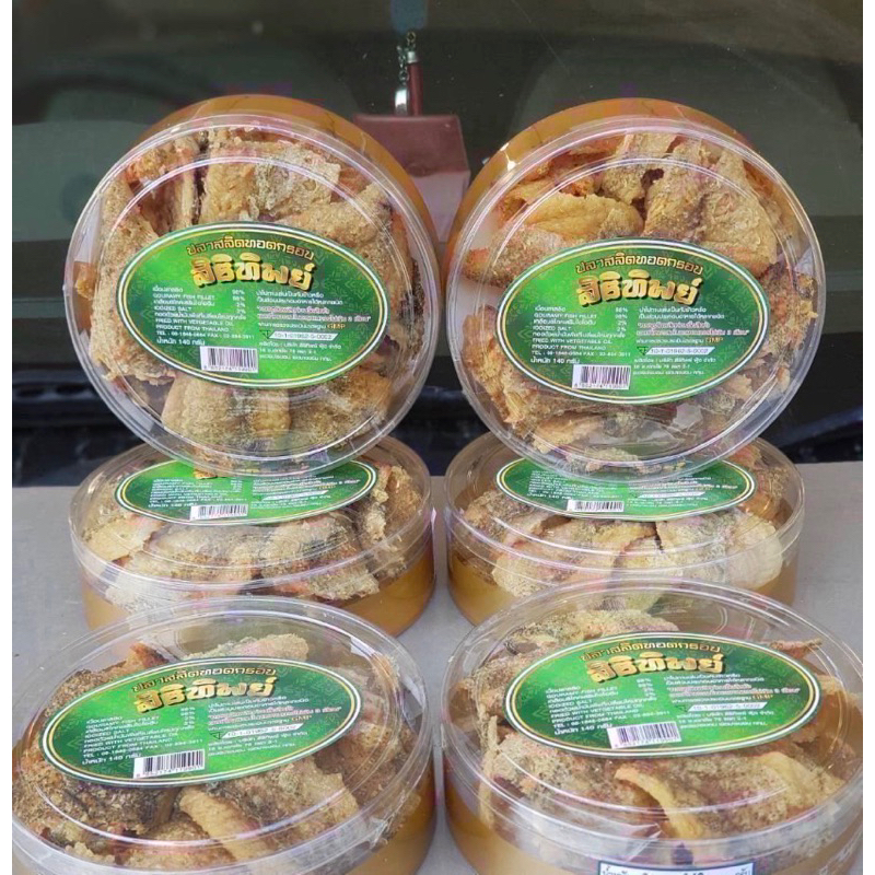 ปลาสลิดสิริทิพย์ทอดกรอบ 130 กรัม