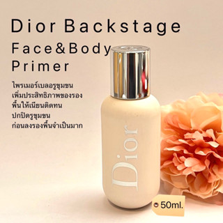 Dior Backstage Face&amp;Body Primer ขนาดปกติ.tester nobox.ส่งฟรี