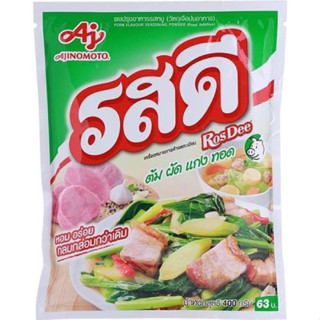 รสดีผงปรุงรสหมู 400กรัมAj