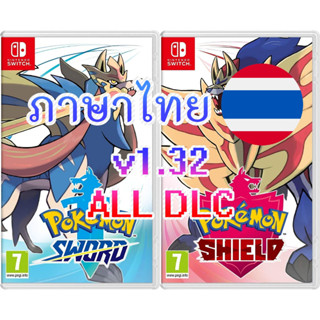 🎮PC Pokemon Sword Pokemon Shield เกมโปเกม่อน Sword and Shield (ภาษาไทย) Nintendo Switchบนคอม ออนไลน์ได้